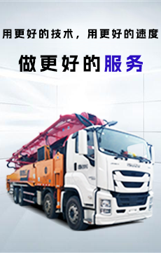 慧盟 工程機(jī)械維修